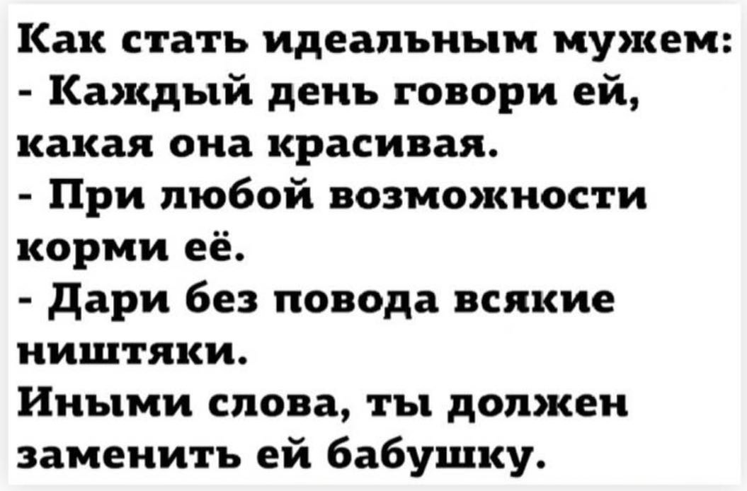 Анекдоты обо всем - Бодибилдинг форум AnabolicShops