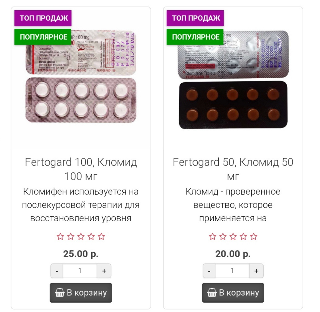 Genetrip Market - Всё для потенции, секса и пкт! - Бодибилдинг форум AnabolicShops