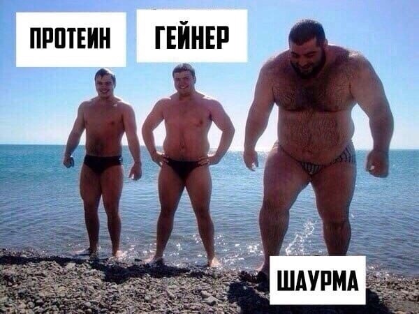 Курилка- разговоры на любые темы - Бодибилдинг форум AnabolicShops