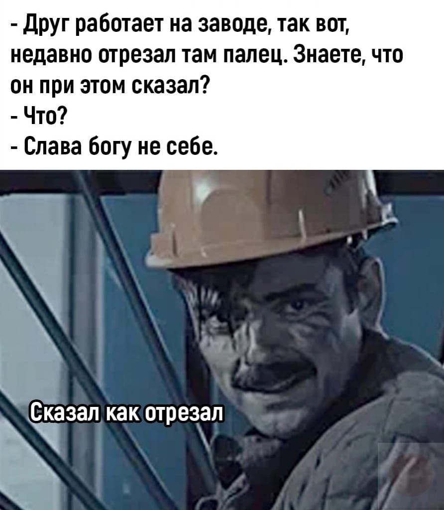 Анекдоты обо всем - Бодибилдинг форум AnabolicShops