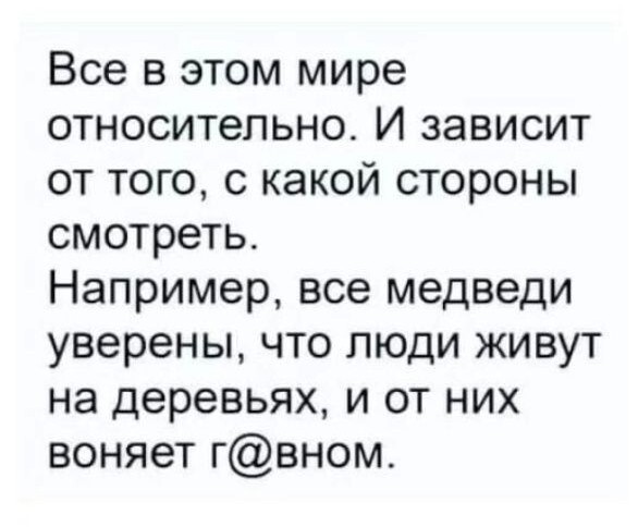 Анекдоты обо всем - Бодибилдинг форум AnabolicShops