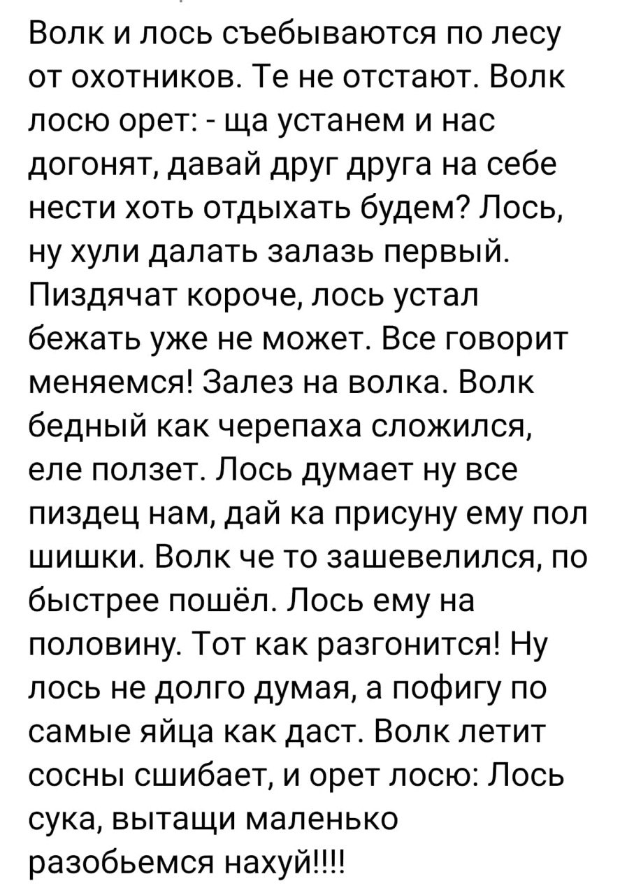 Анекдоты обо всем - Бодибилдинг форум AnabolicShops