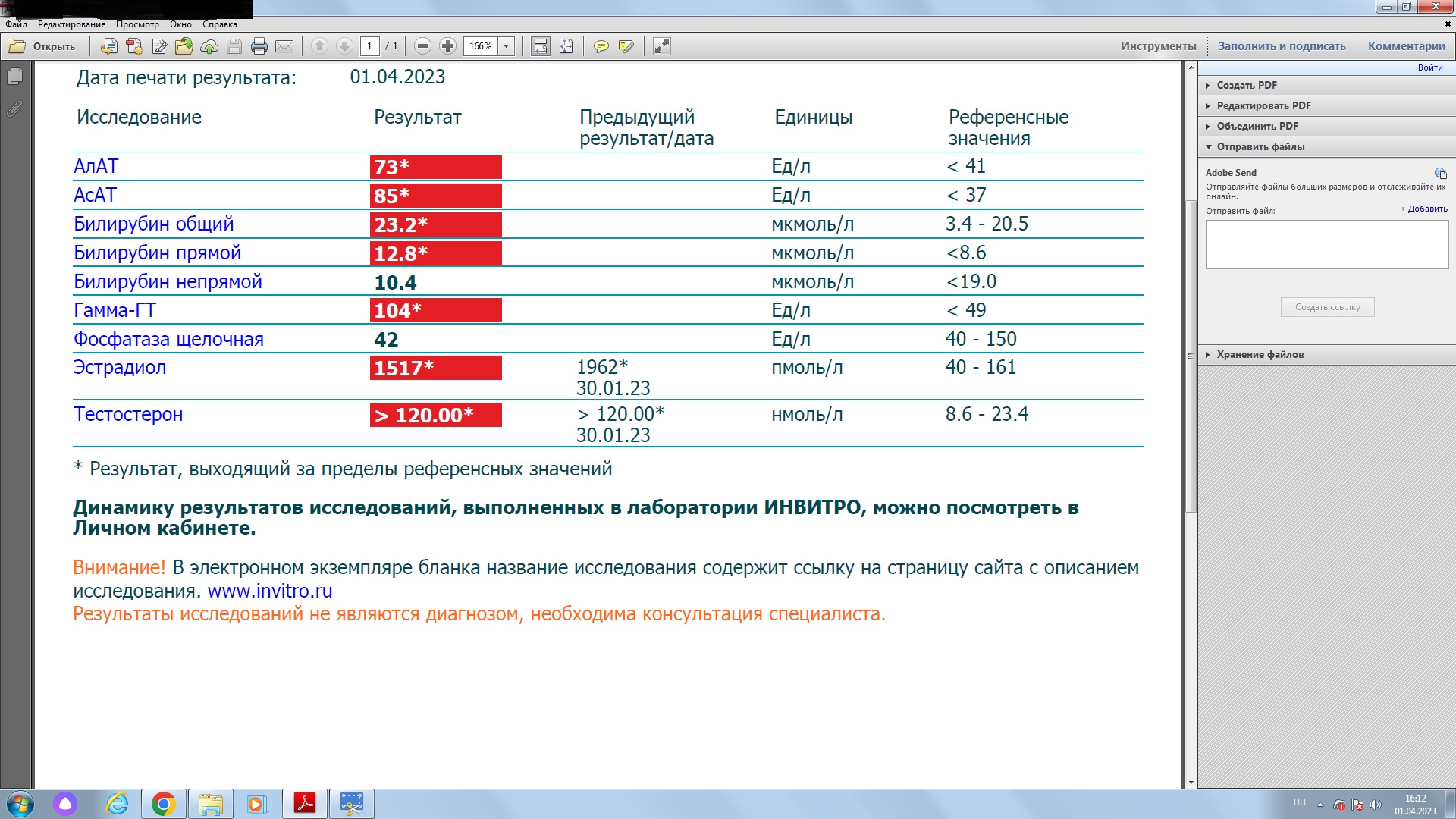 Pharmlabs.online Магазин качественной фармы 8 лет на рынке. Отправка из РФ - Бодибилдинг форум AnabolicShops