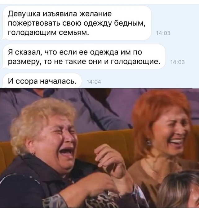 Анекдоты обо всем - Бодибилдинг форум AnabolicShops