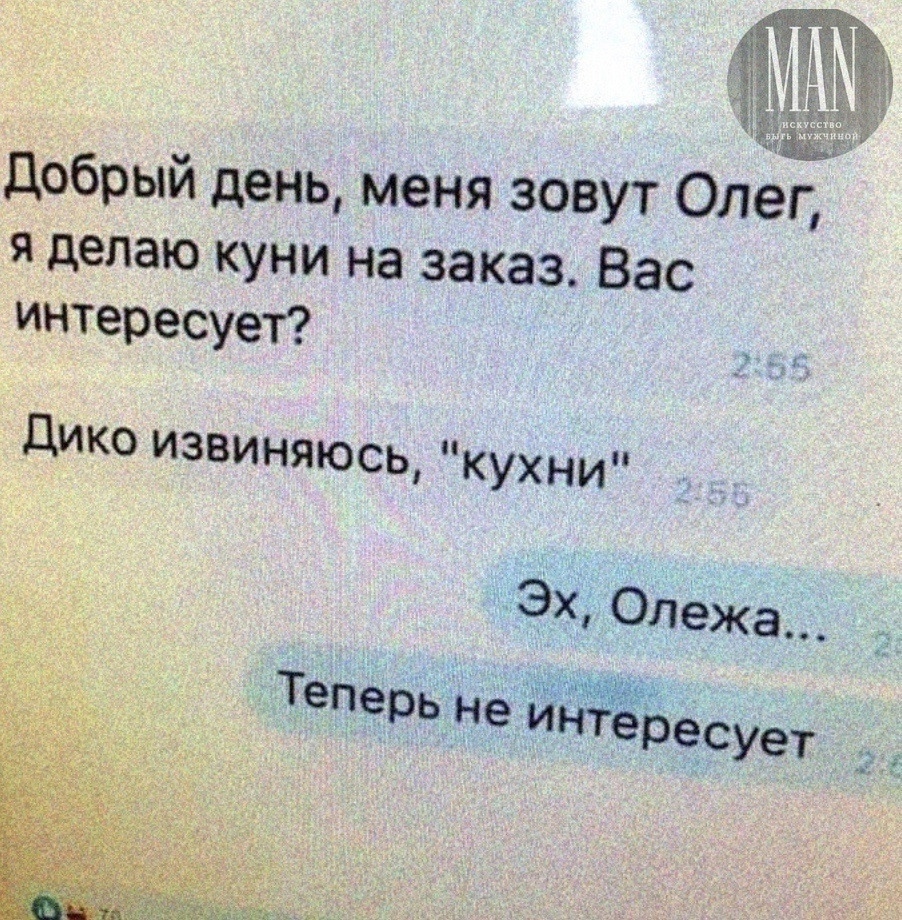 Анекдоты обо всем - Бодибилдинг форум AnabolicShops