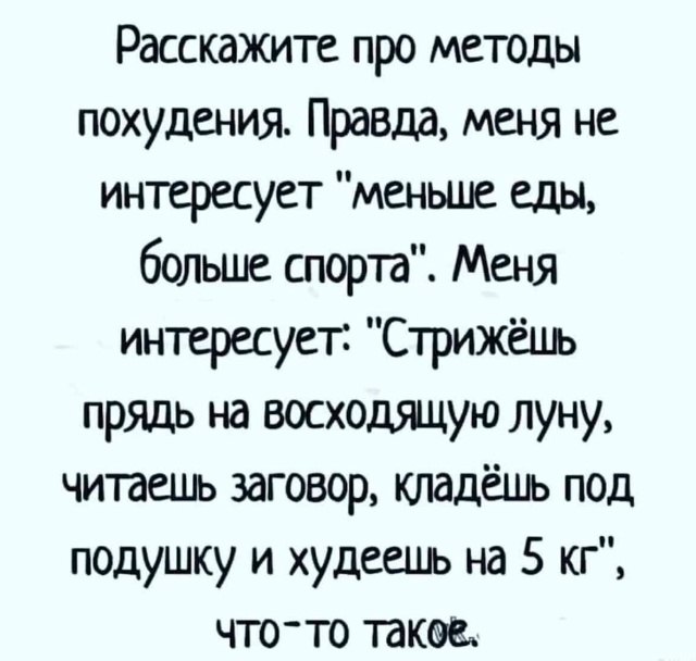 Анекдоты обо всем - Бодибилдинг форум AnabolicShops