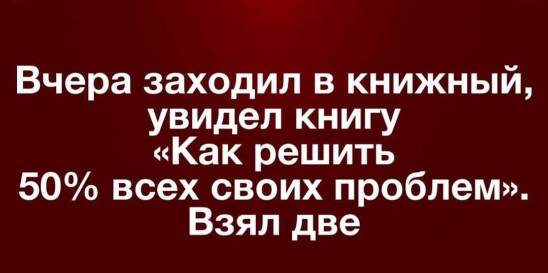 Анекдоты обо всем - Бодибилдинг форум AnabolicShops