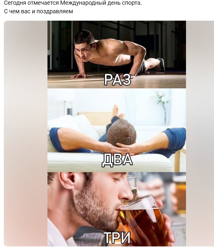 Курилка- разговоры на любые темы - Бодибилдинг форум AnabolicShops