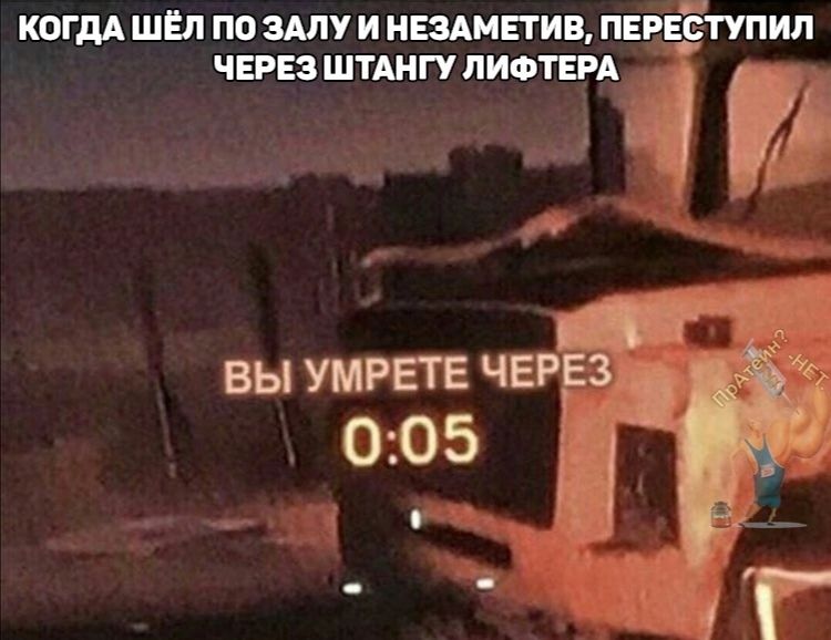 Курилка- разговоры на любые темы - Бодибилдинг форум AnabolicShops