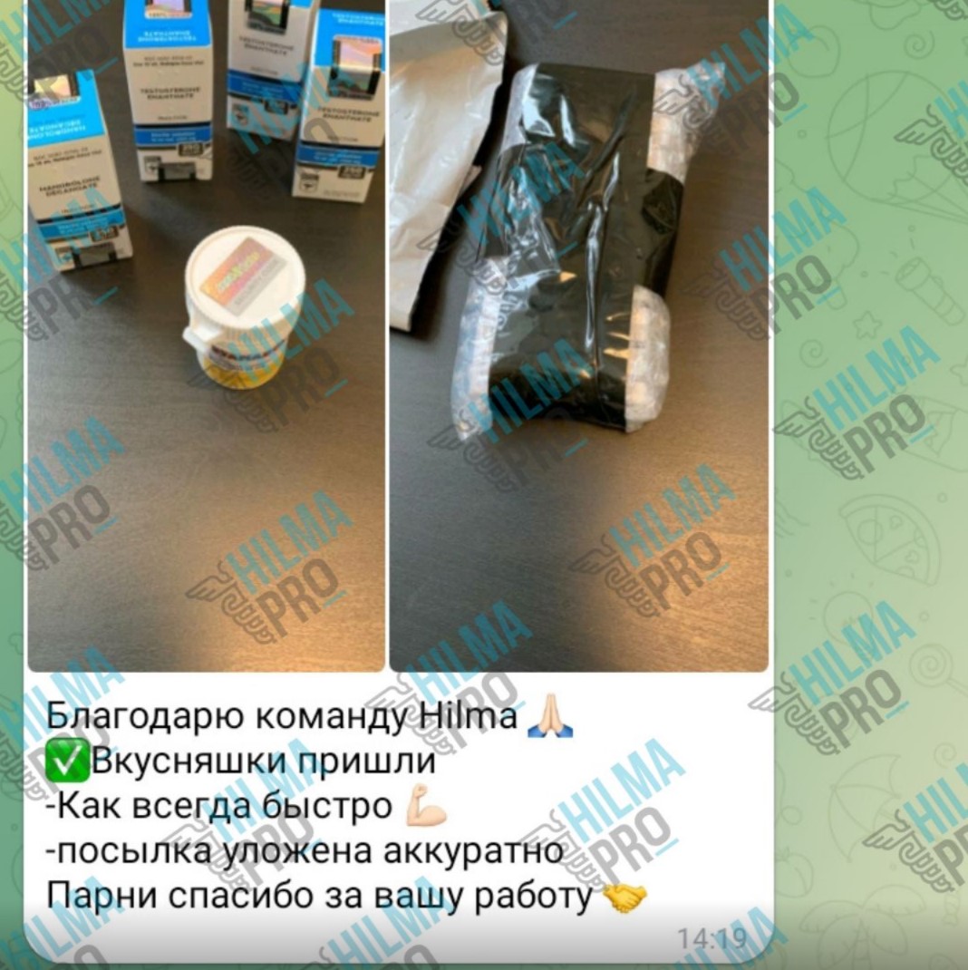 Hilma PRO - с заботой о вашем здоровье! - Бодибилдинг форум AnabolicShops