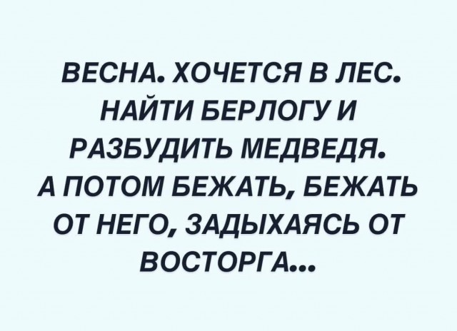 Курилка- разговоры на любые темы - Бодибилдинг форум AnabolicShops
