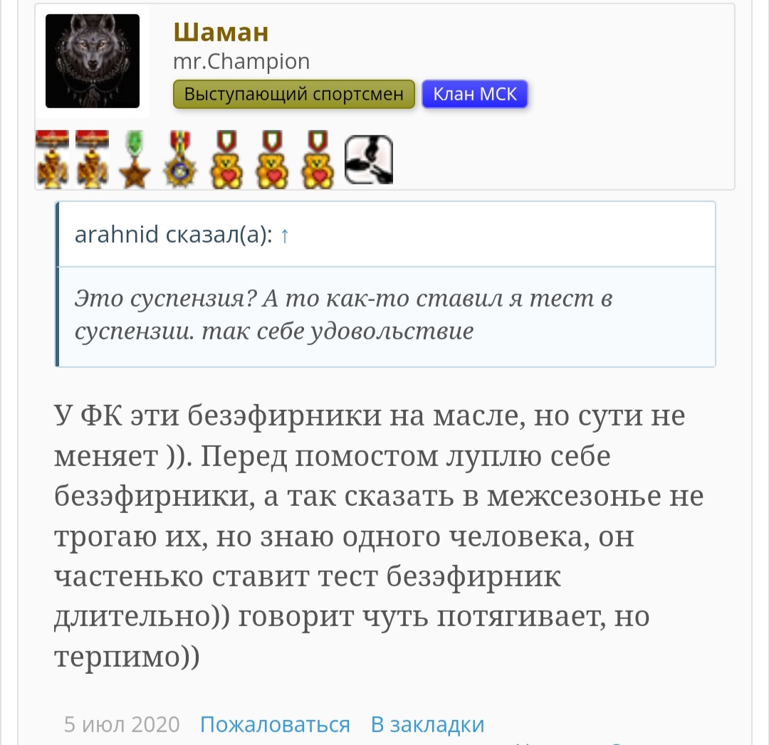 Магазин Фрэнка. Pharmacom Labs Official. Марка №1 в Мире! - Бодибилдинг форум AnabolicShops