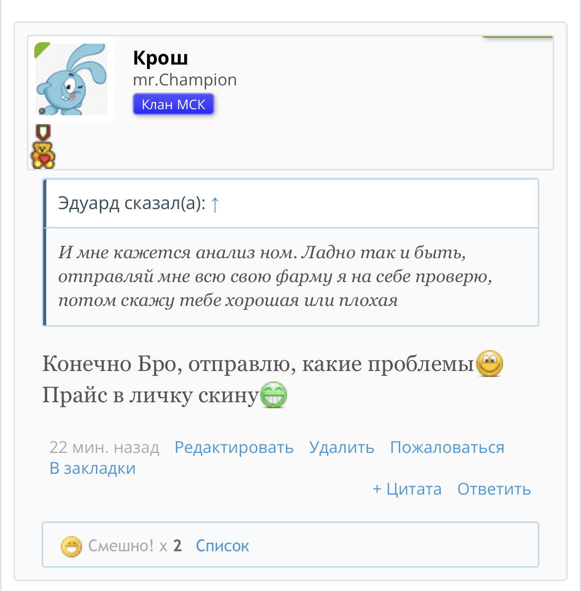 Homosteron.com оф.дилер Zphc|CanadaPeptides|Ergo Mrc - Бодибилдинг форум AnabolicShops