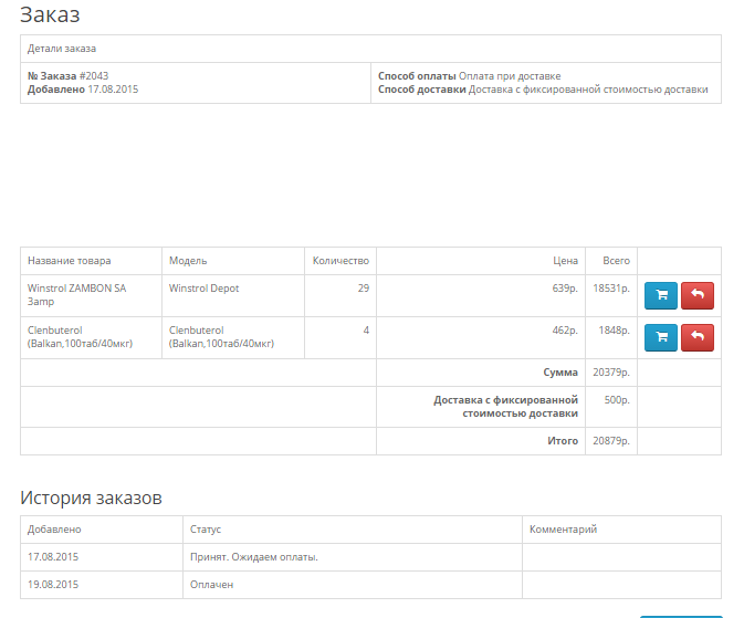 Sdelaitelo.BIZ - Бодибилдинг форум AnabolicShops