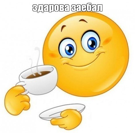 Встреча в реале форумчан в Москве! - Бодибилдинг форум AnabolicShops