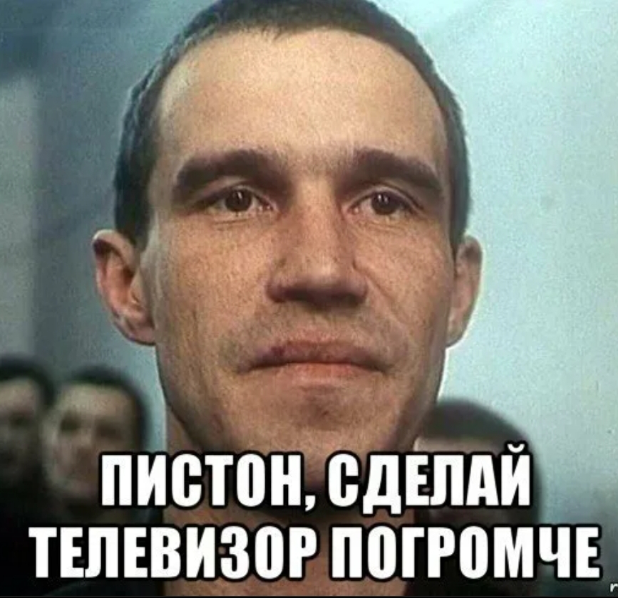 Встреча в реале форумчан в Москве! - Бодибилдинг форум AnabolicShops