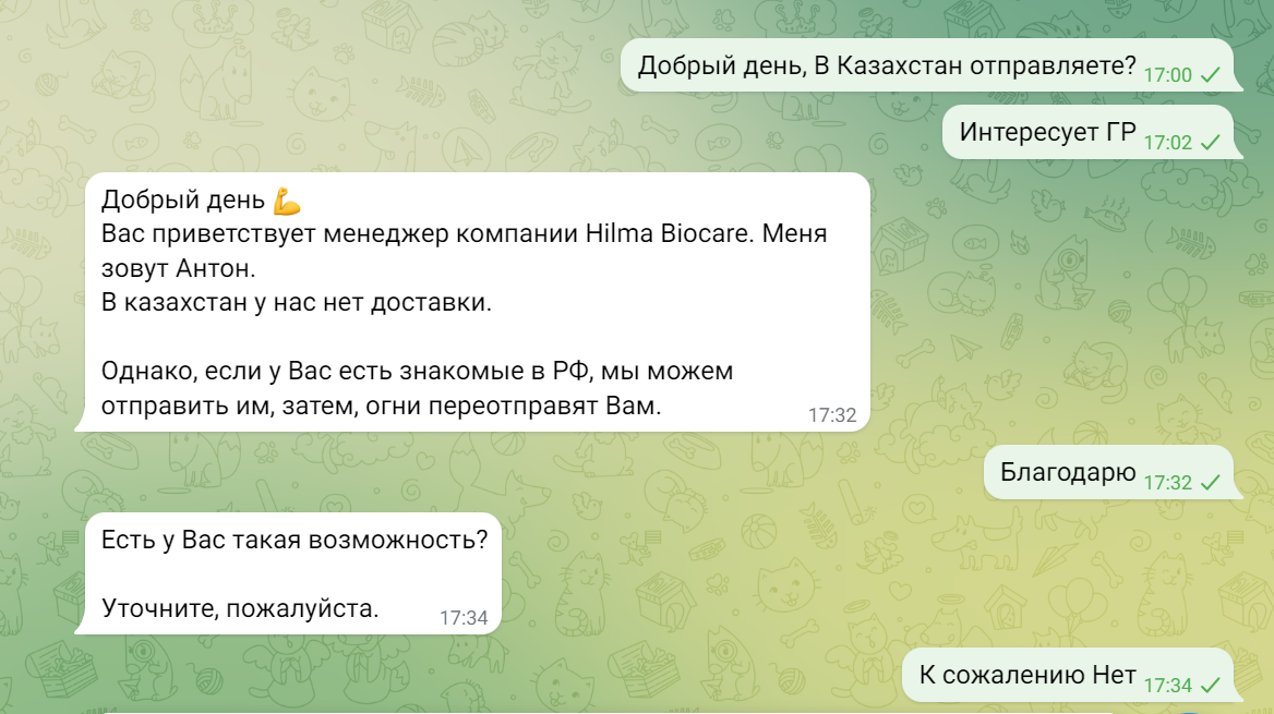 Hilma PRO - с заботой о вашем здоровье! - Бодибилдинг форум AnabolicShops