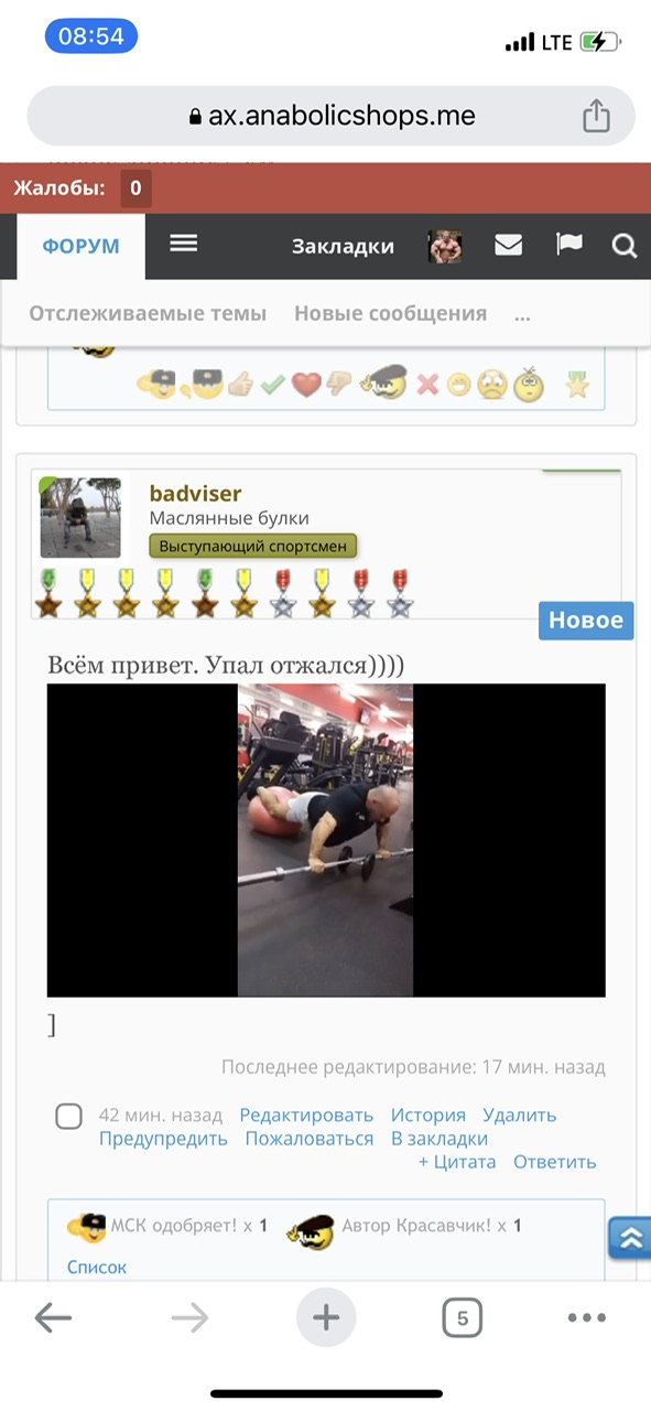 Кто самый ловкий? - Бодибилдинг форум AnabolicShops