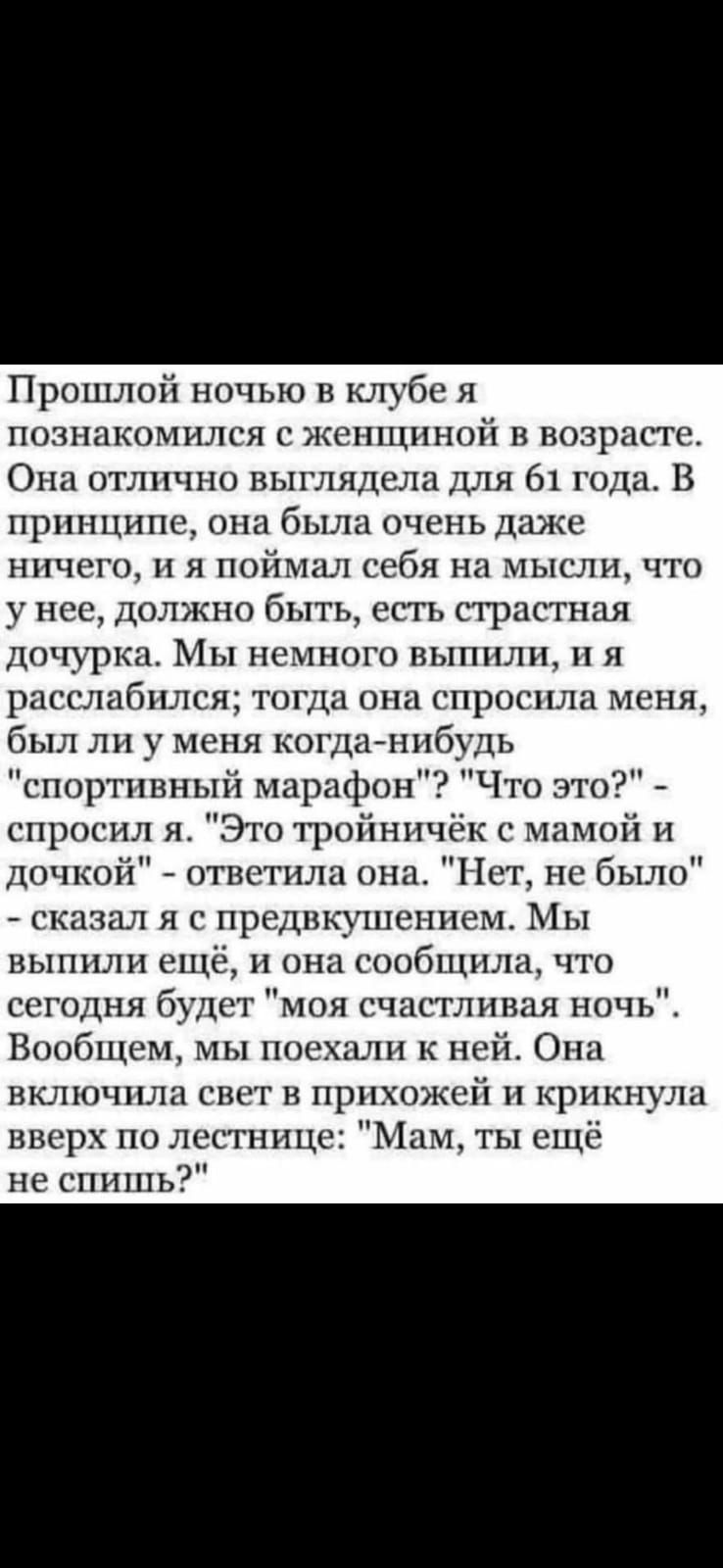 Анекдоты обо всем - Бодибилдинг форум AnabolicShops