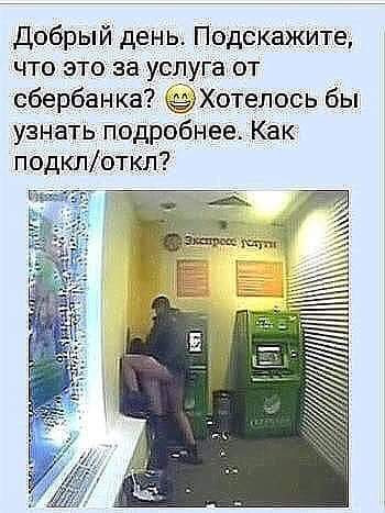 Анекдоты обо всем - Бодибилдинг форум AnabolicShops