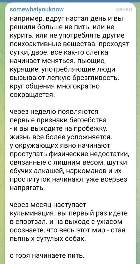 Курилка- разговоры на любые темы - Бодибилдинг форум AnabolicShops