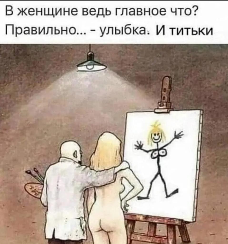 Анекдоты обо всем - Бодибилдинг форум AnabolicShops