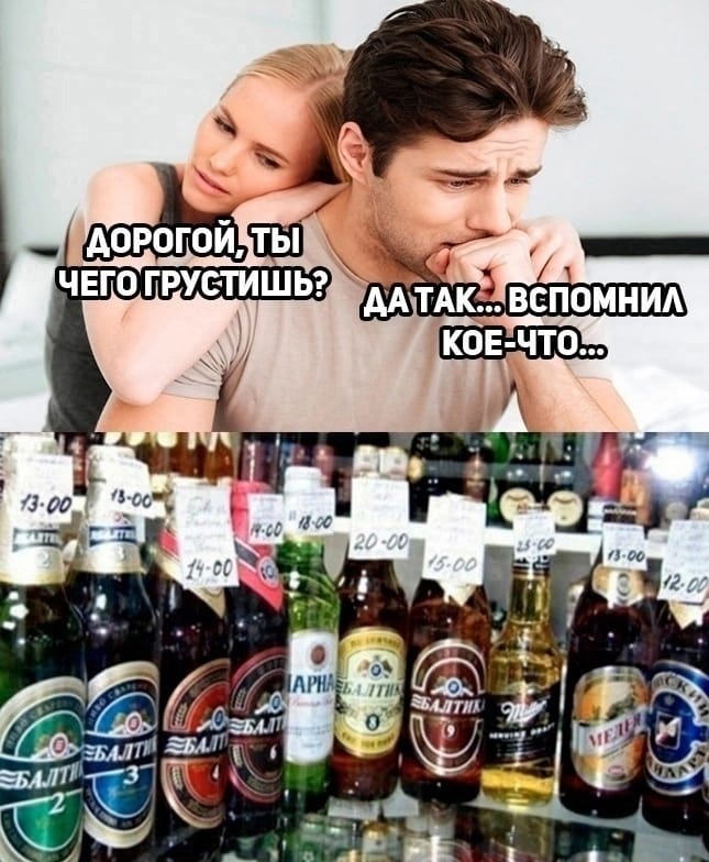 Анекдоты обо всем - Бодибилдинг форум AnabolicShops