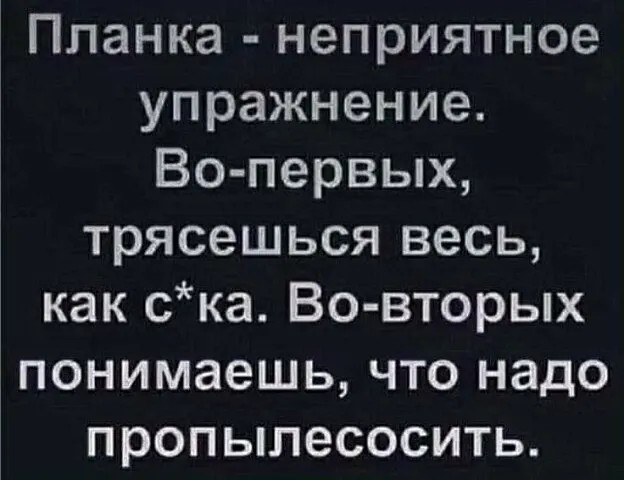 Анекдоты обо всем - Бодибилдинг форум AnabolicShops
