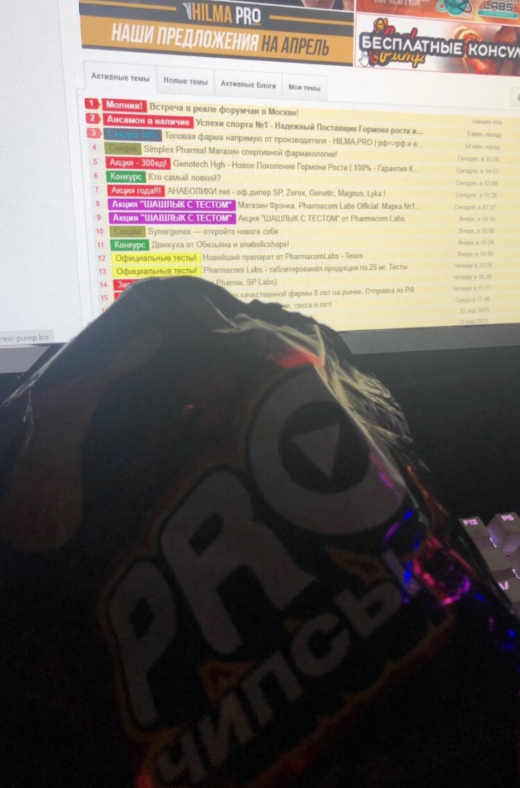 Hilma PRO - с заботой о вашем здоровье! - Бодибилдинг форум AnabolicShops