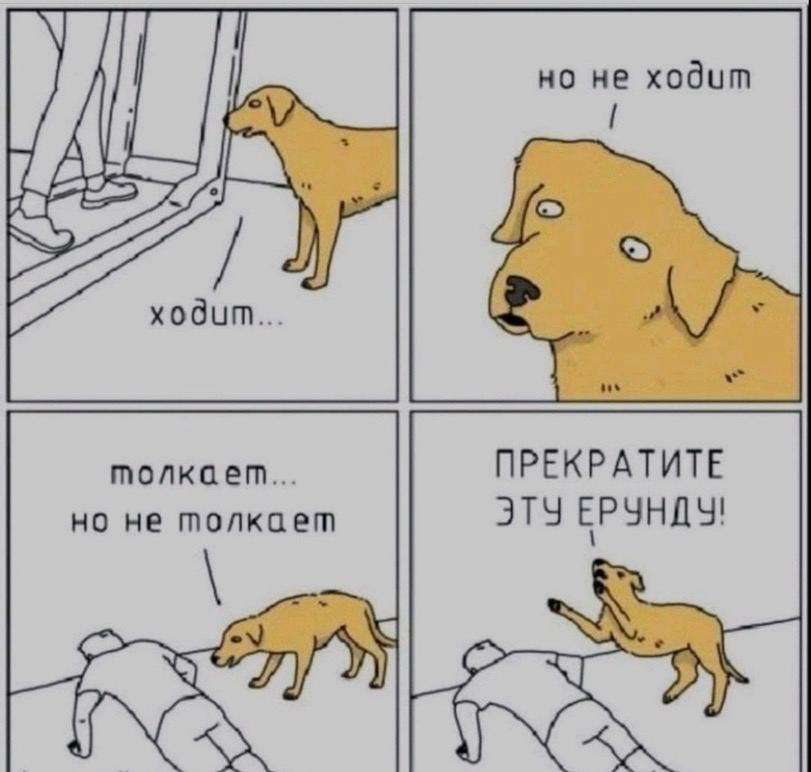 Анекдоты обо всем - Бодибилдинг форум AnabolicShops