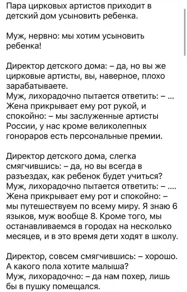 Анекдоты обо всем - Бодибилдинг форум AnabolicShops