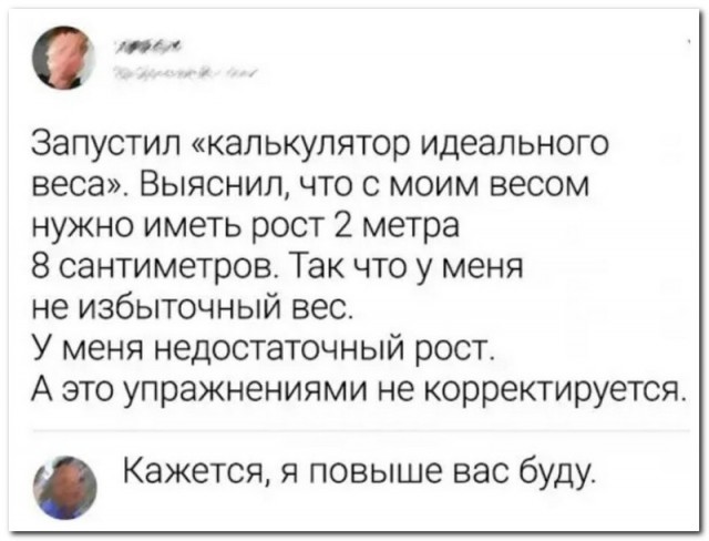 Курилка- разговоры на любые темы - Бодибилдинг форум AnabolicShops