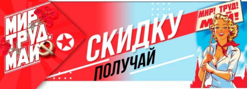 АНАБОЛИКИ.net - оф.дилер SP, Zerox, Genetic, Magnus, Lyka ! - Бодибилдинг форум AnabolicShops