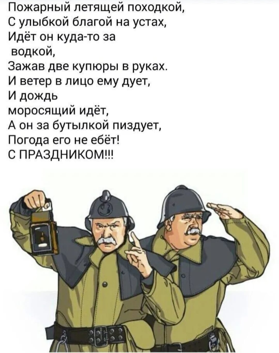 Курилка- разговоры на любые темы - Бодибилдинг форум AnabolicShops