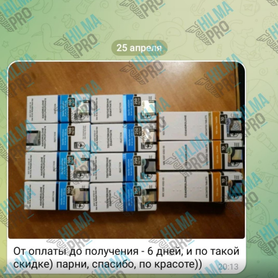 Hilma PRO - с заботой о вашем здоровье! - Бодибилдинг форум AnabolicShops