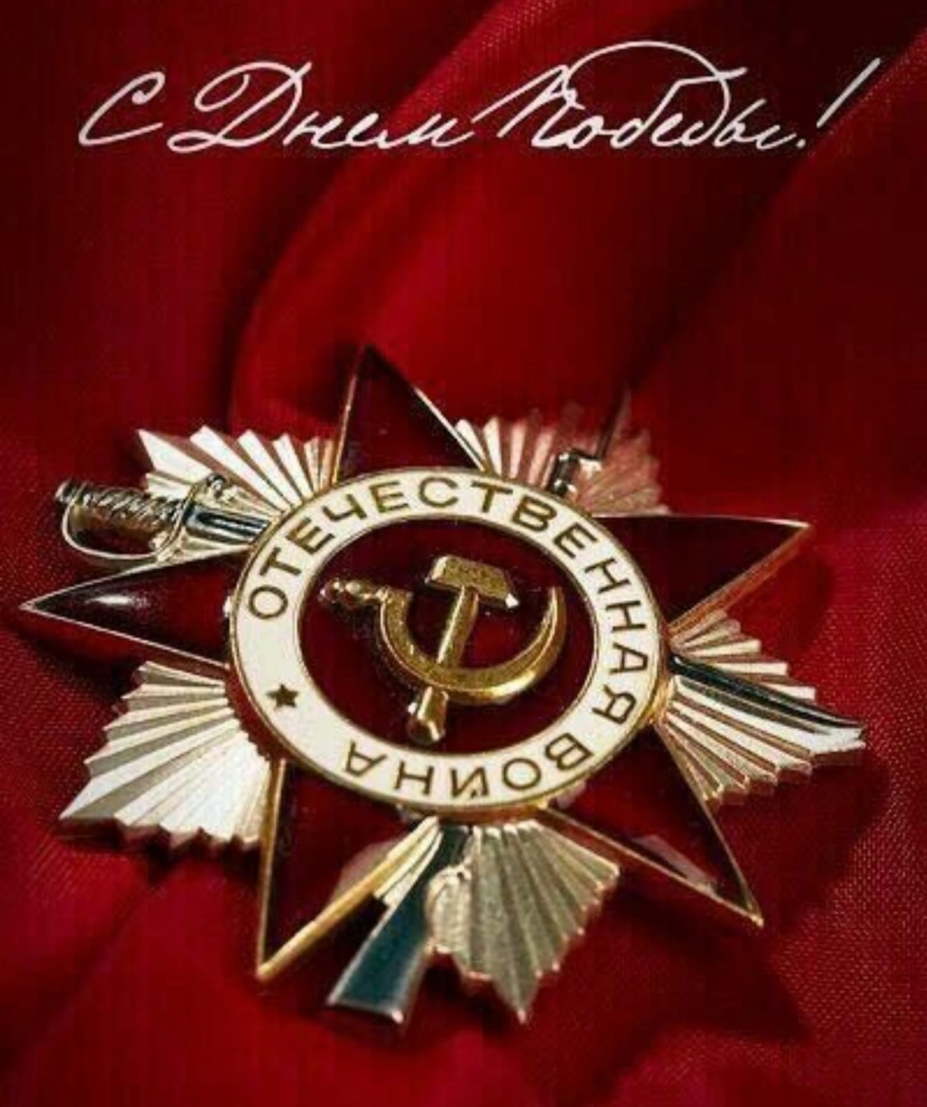 Курилка- разговоры на любые темы - Бодибилдинг форум AnabolicShops