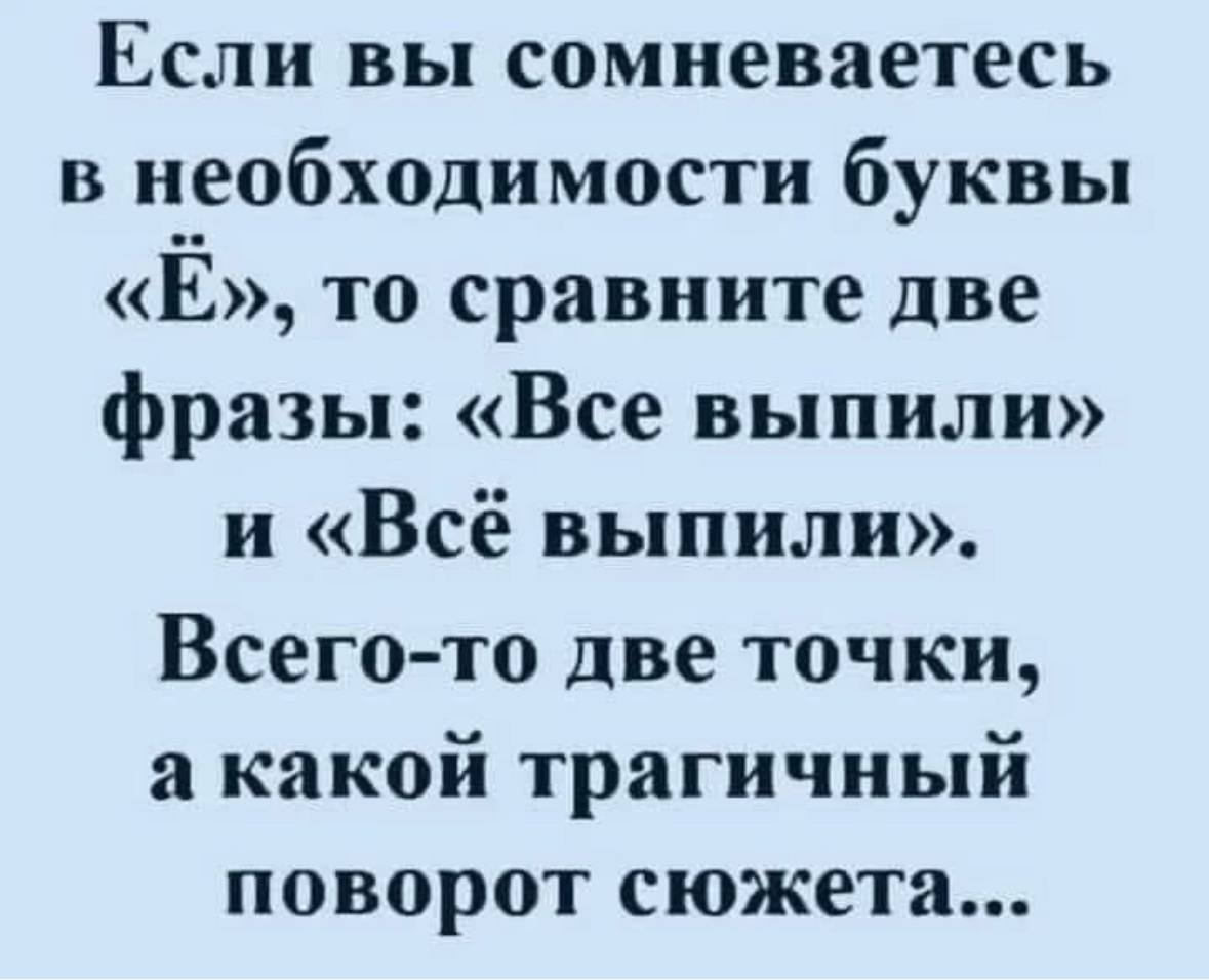 Анекдоты обо всем - Бодибилдинг форум AnabolicShops