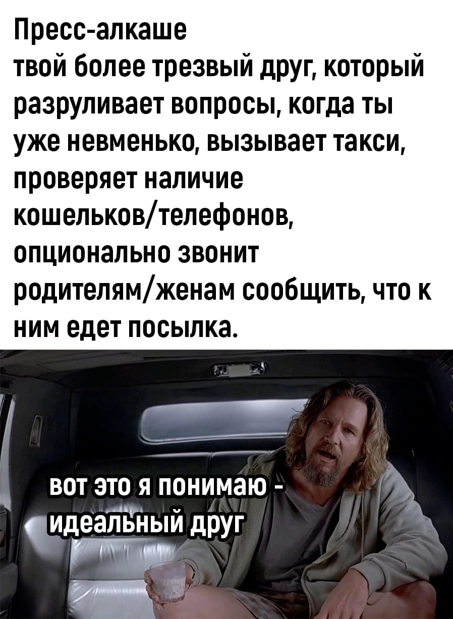 Анекдоты обо всем - Бодибилдинг форум AnabolicShops