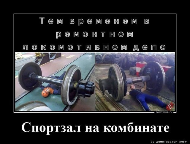 Курилка- разговоры на любые темы - Бодибилдинг форум AnabolicShops