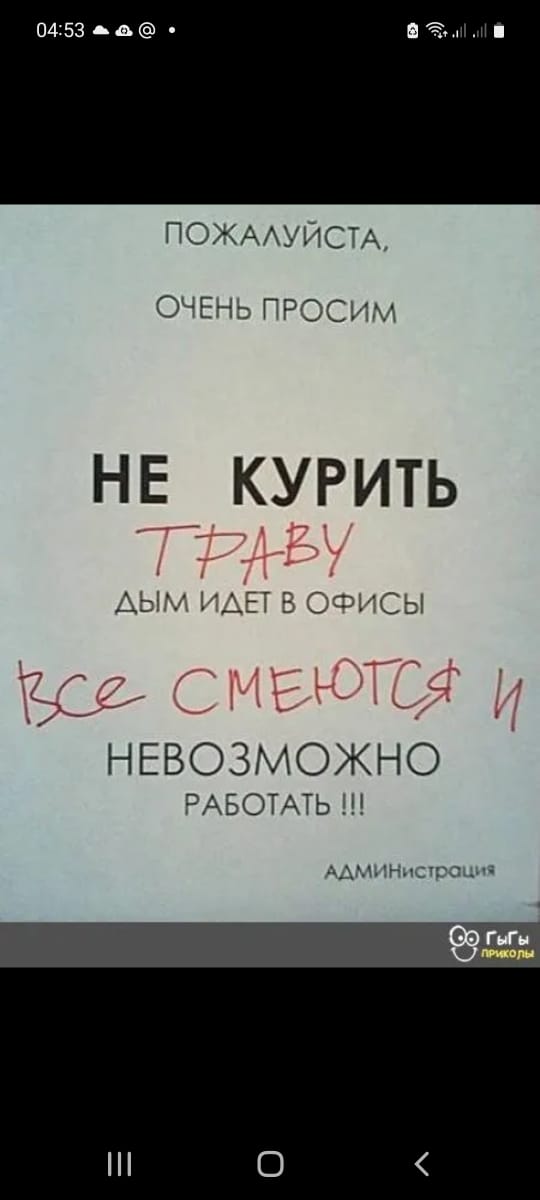 Анекдоты обо всем - Бодибилдинг форум AnabolicShops