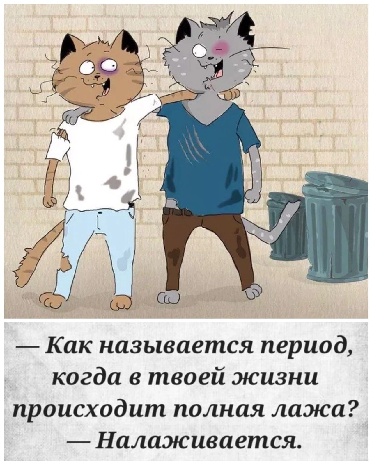 Анекдоты обо всем - Бодибилдинг форум AnabolicShops