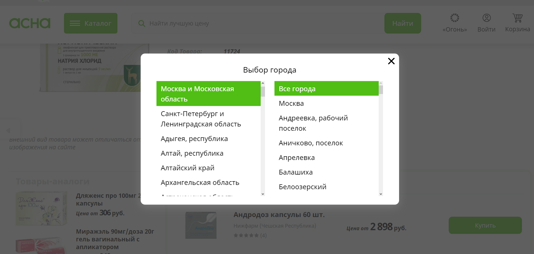 Hilma PRO - с заботой о вашем здоровье! - Бодибилдинг форум AnabolicShops