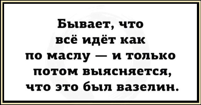 Анекдоты обо всем - Бодибилдинг форум AnabolicShops