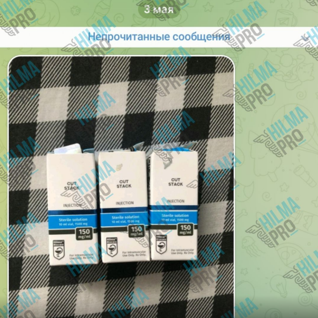 Hilma PRO - с заботой о вашем здоровье! - Бодибилдинг форум AnabolicShops