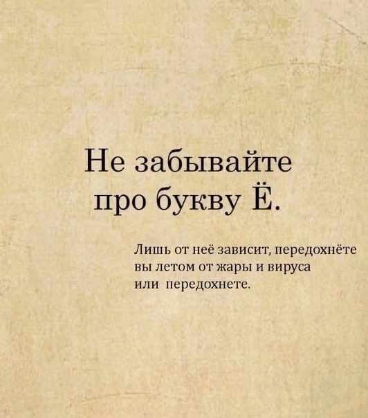 Анекдоты обо всем - Бодибилдинг форум AnabolicShops