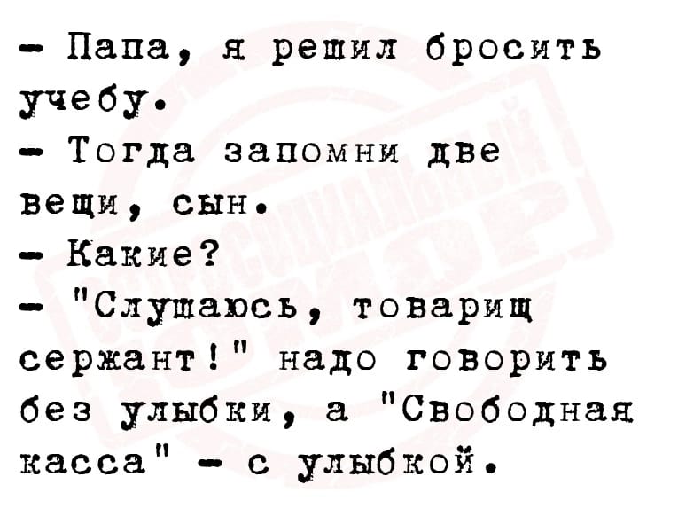 Анекдоты обо всем - Бодибилдинг форум AnabolicShops