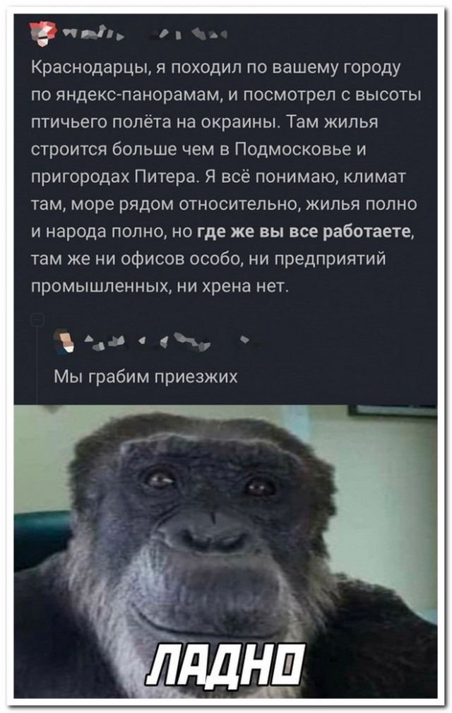 Встреча в реале форумчан в Москве! - Бодибилдинг форум AnabolicShops