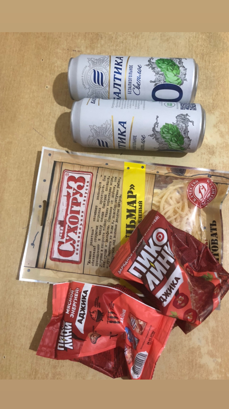 Встреча в реале форумчан в Москве! - Бодибилдинг форум AnabolicShops