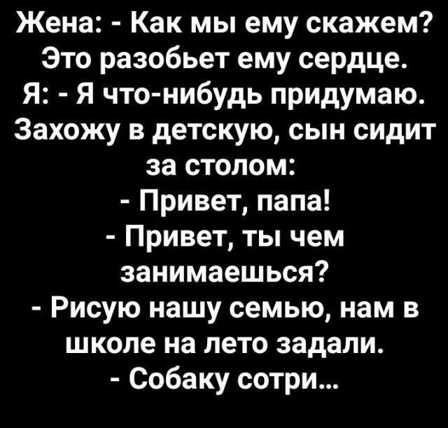 Анекдоты обо всем - Бодибилдинг форум AnabolicShops