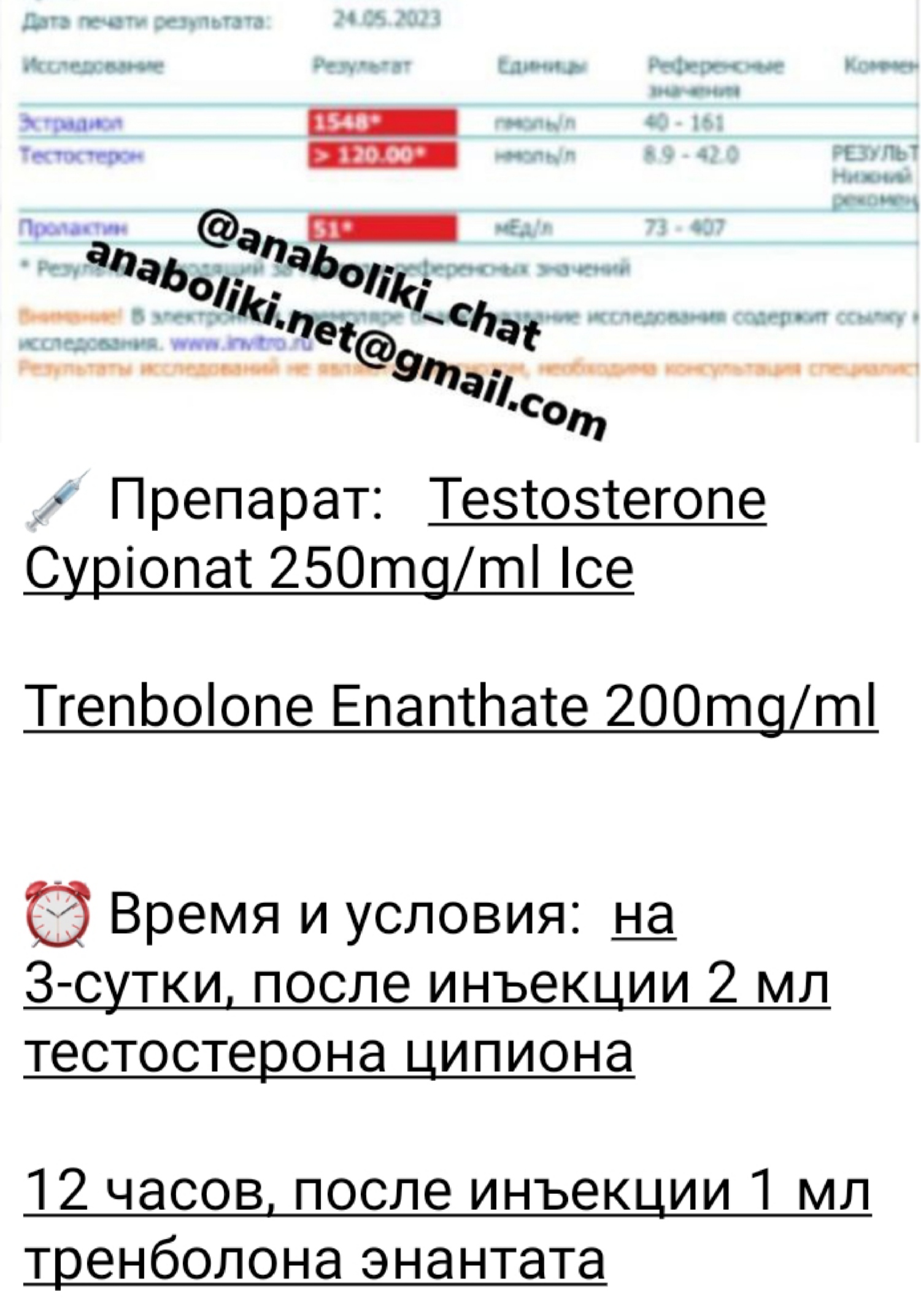 АНАБОЛИКИ.net - оф.дилер SP, Zerox, Genetic, Magnus, Lyka ! - Бодибилдинг форум AnabolicShops